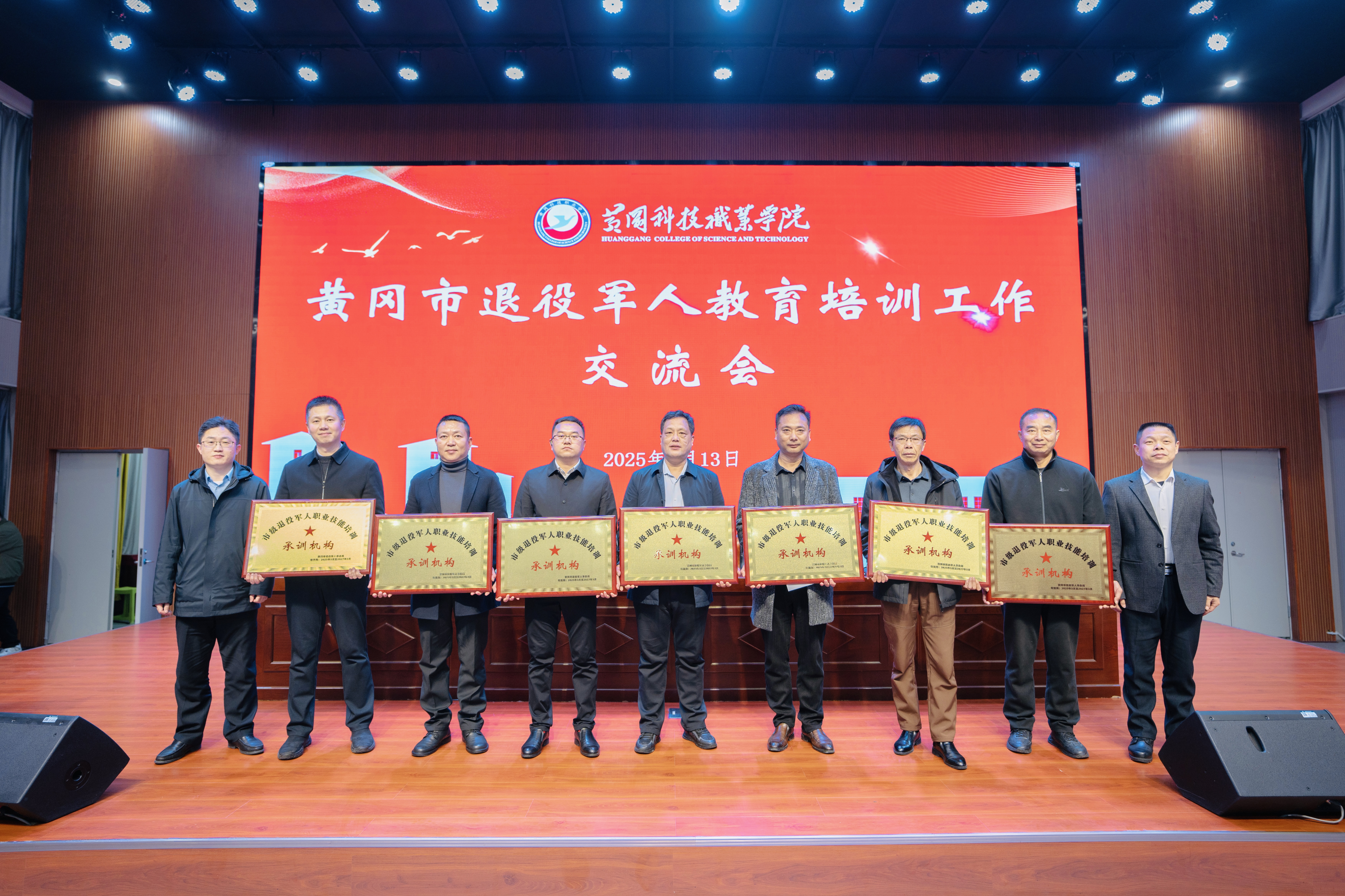 微信圖片_20250317201202.jpg 微信圖片_20250317201202.jpg