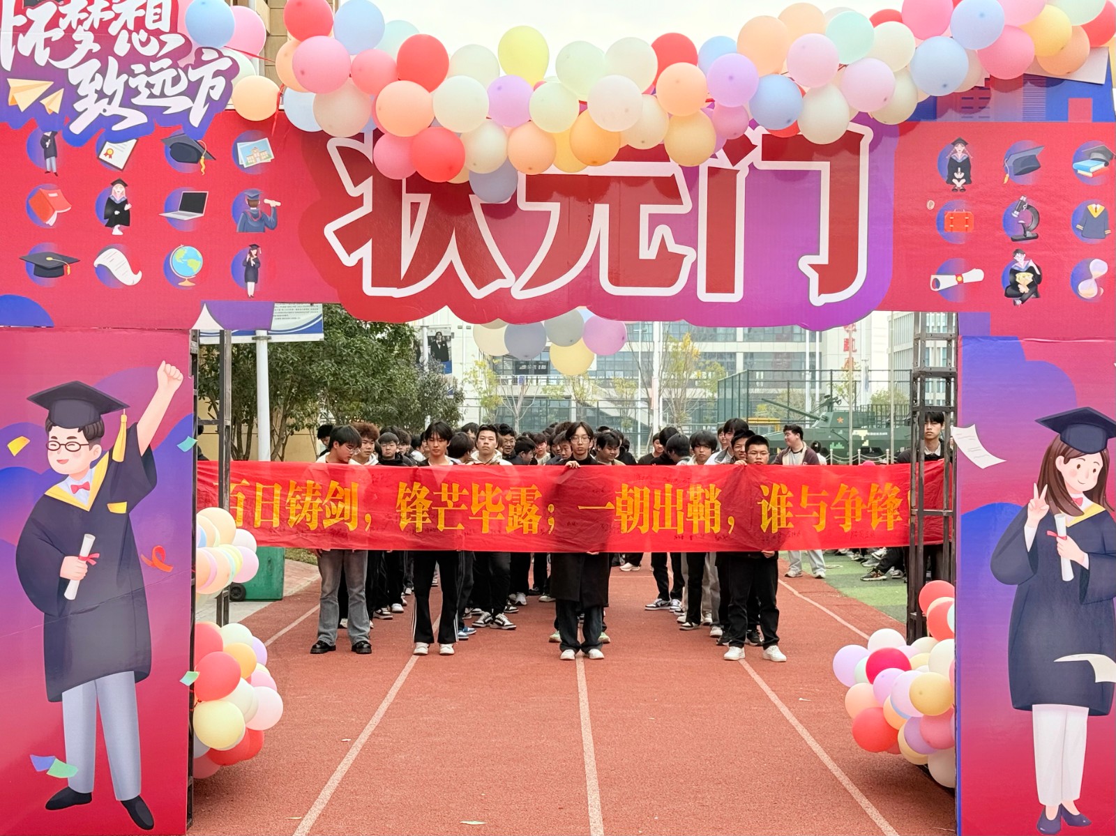 微信圖片_20250305141858.jpg